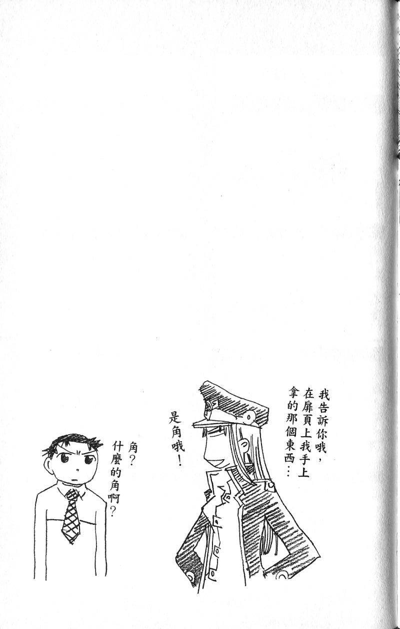 第159页
