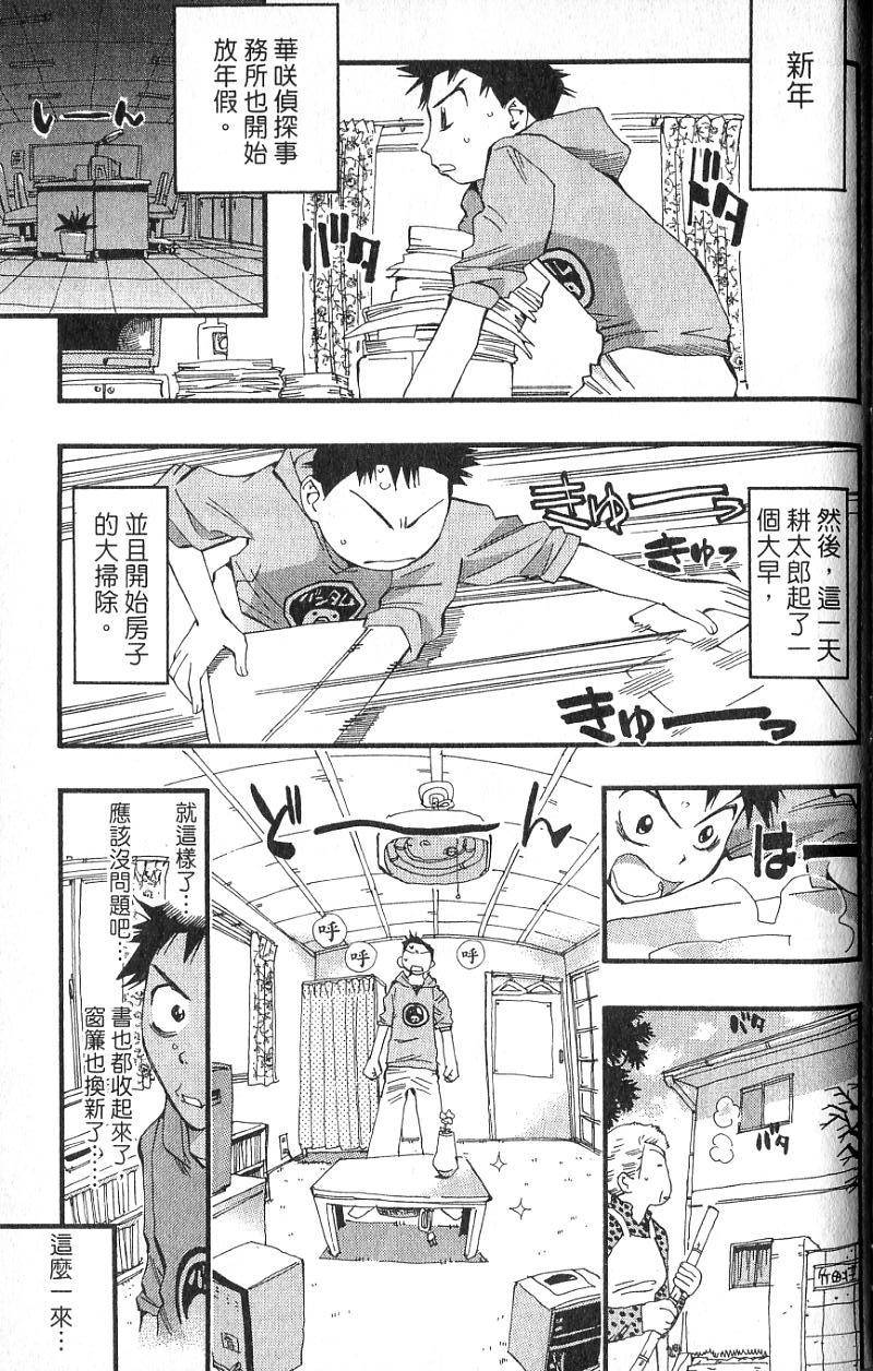 第161页