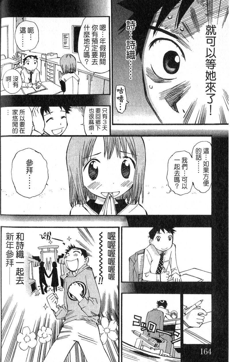 第162页