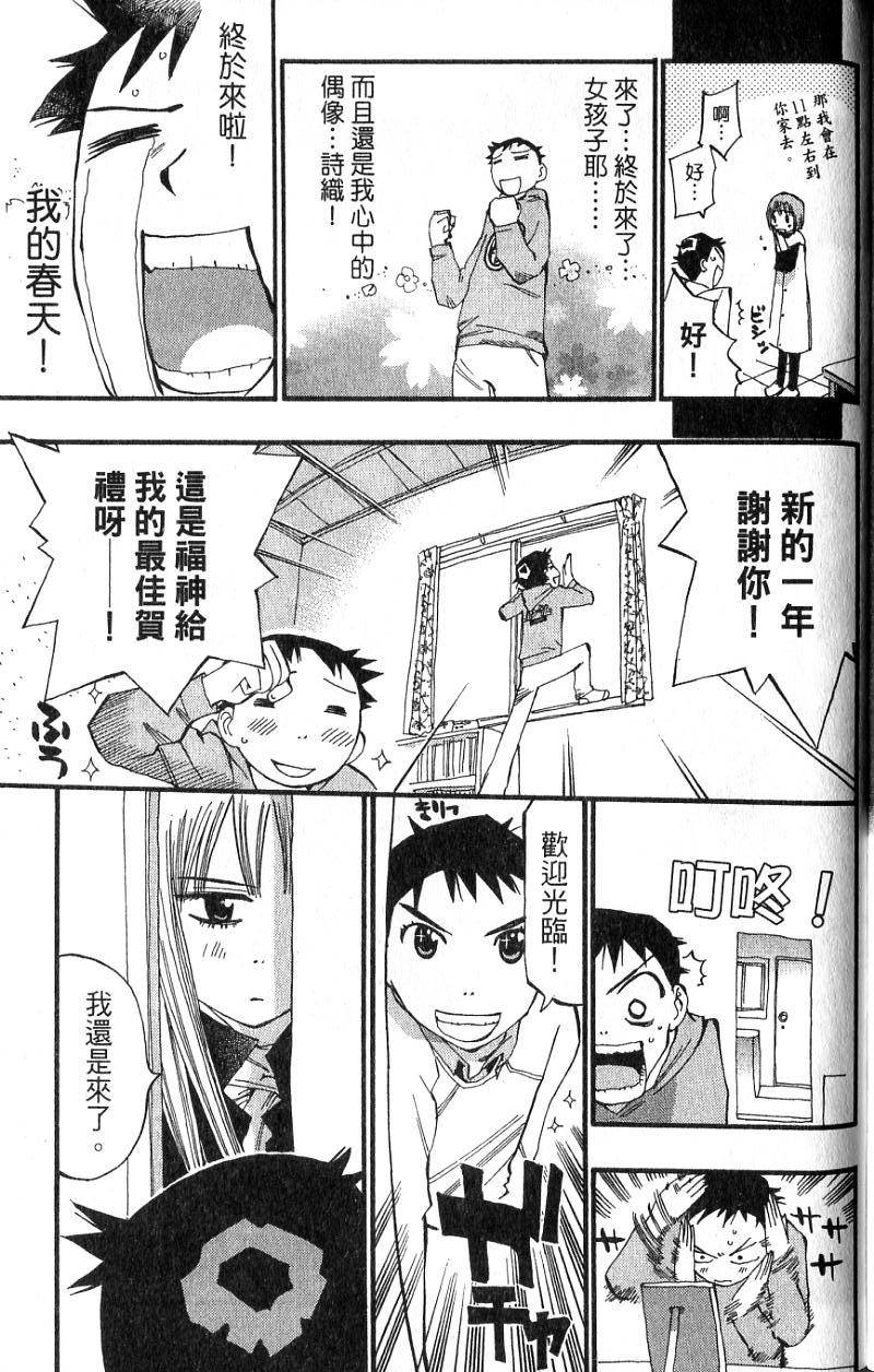 第163页