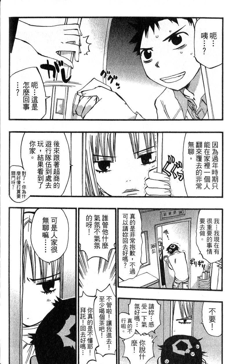 第166页