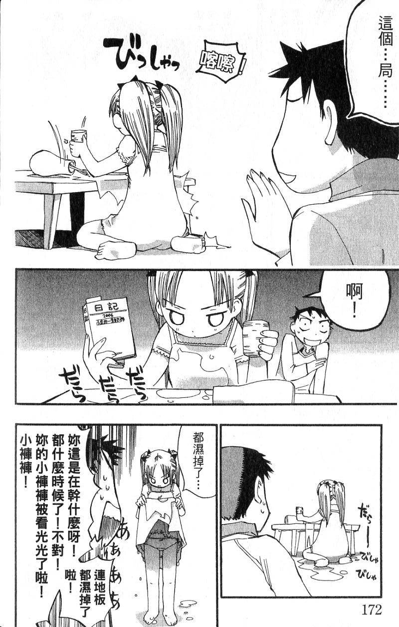 第170页