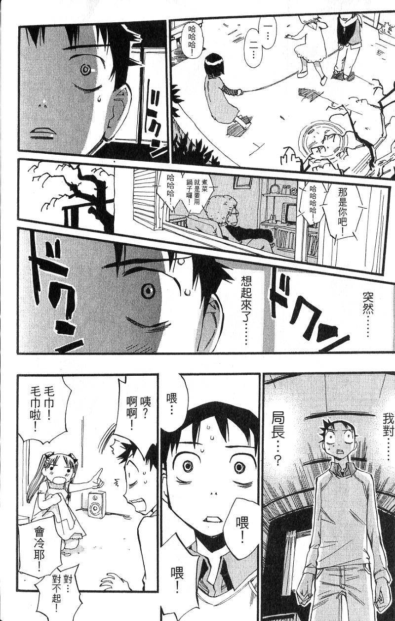 第172页