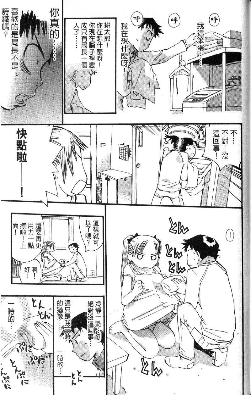第173页