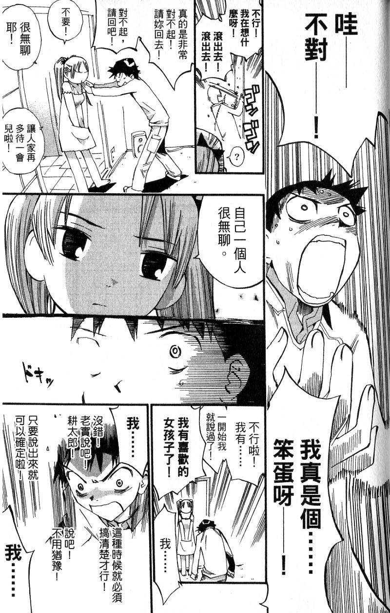 第175页