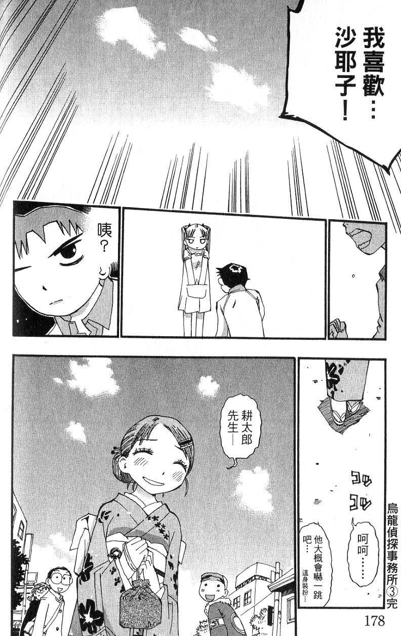 第176页