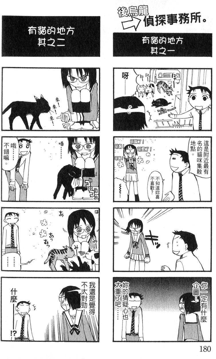 第178页