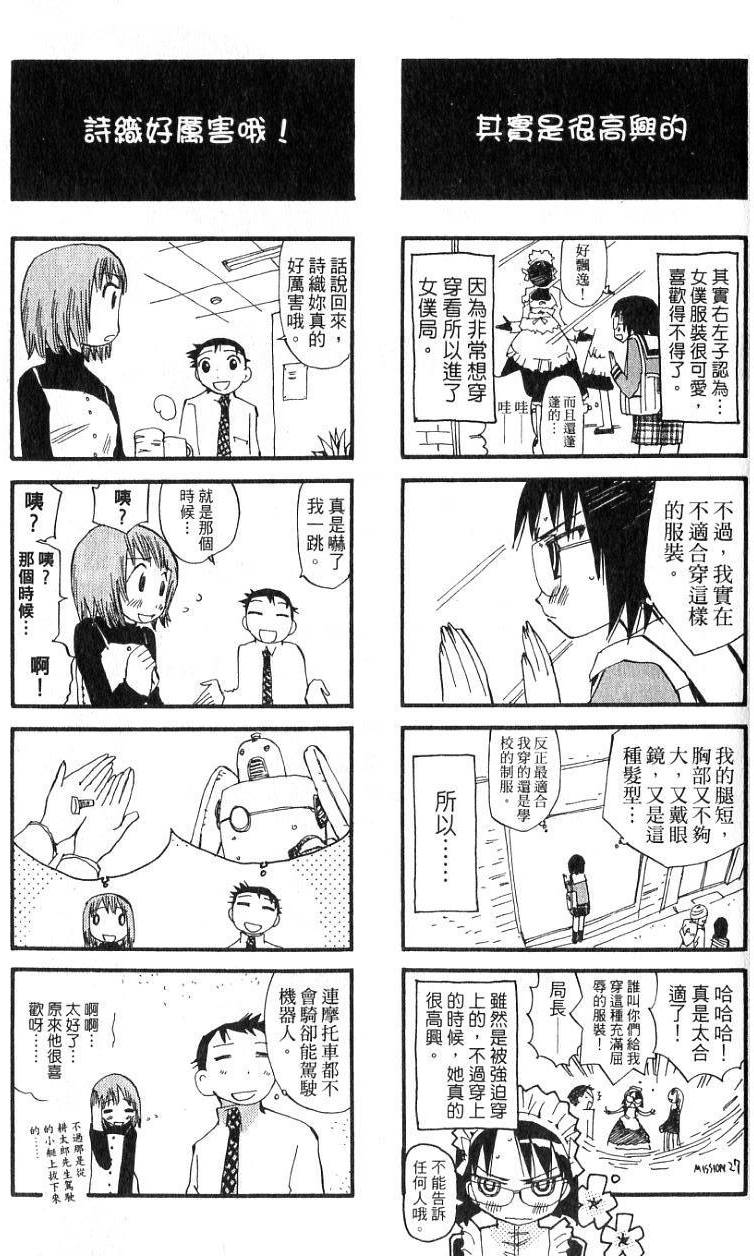第179页