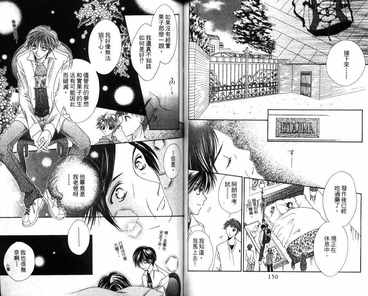 第74页
