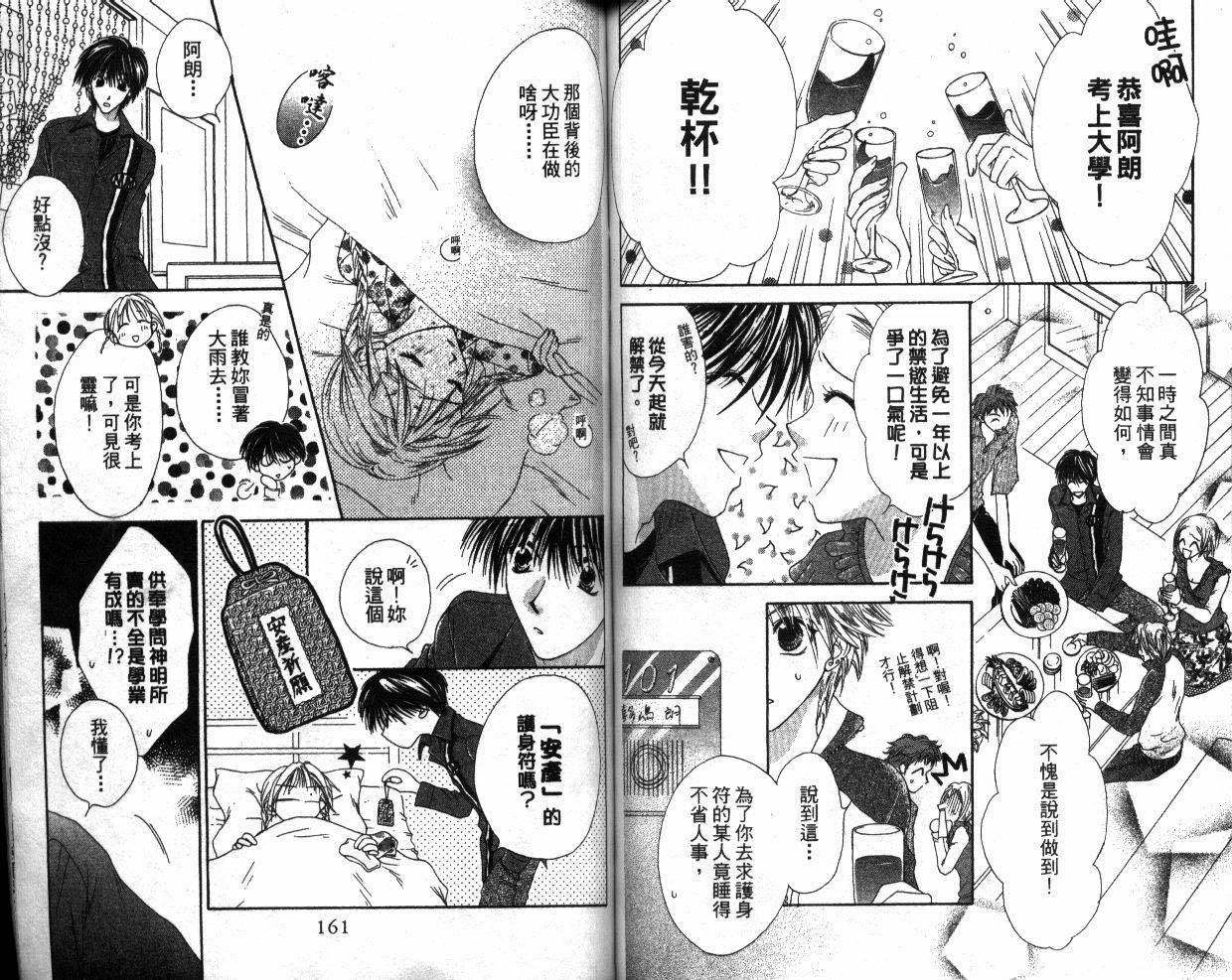 第79页