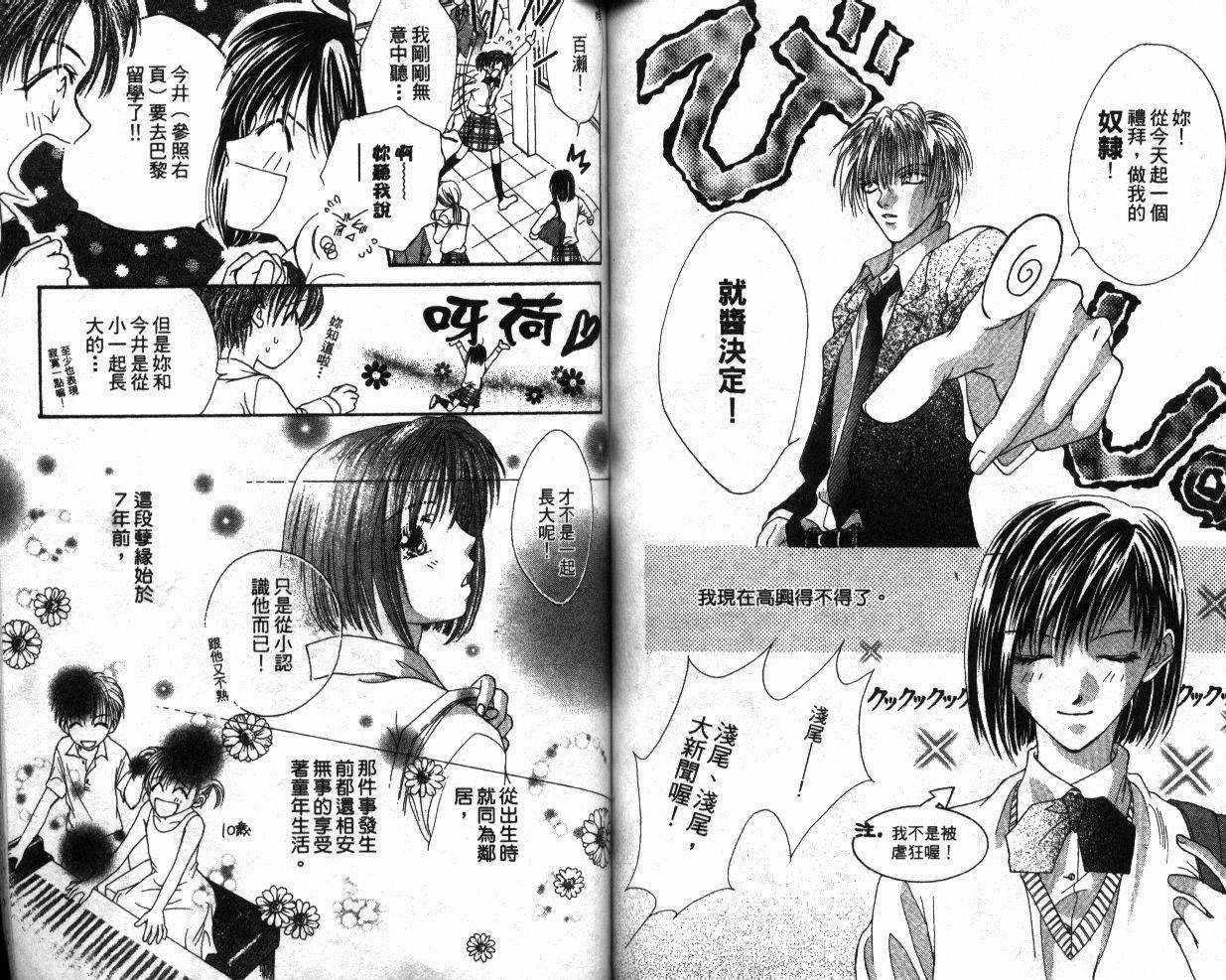 第81页