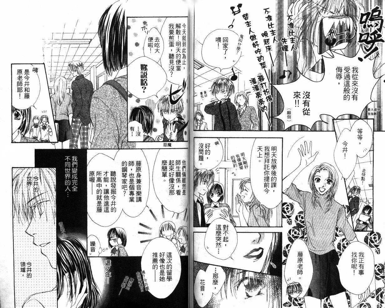 第84页