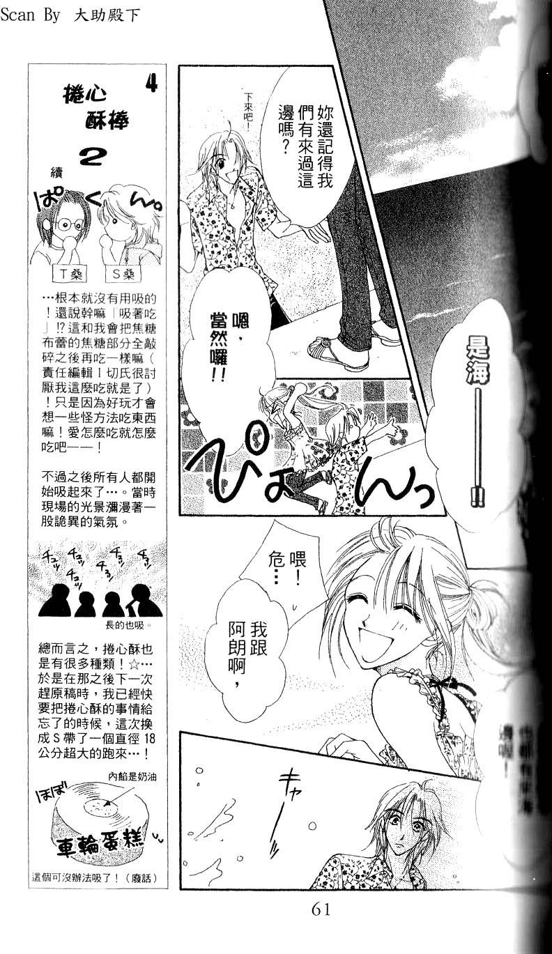 第60页