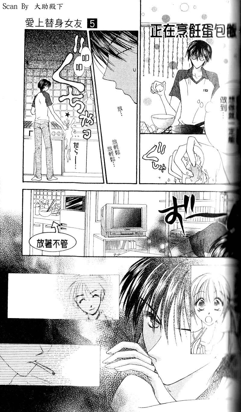 第62页