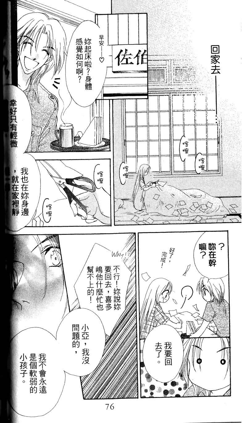 第75页