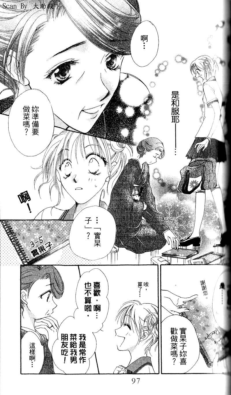 第96页