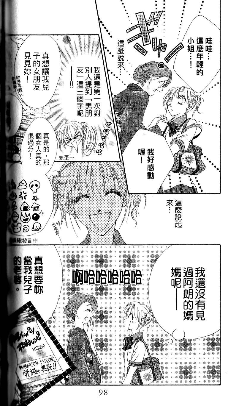 第97页