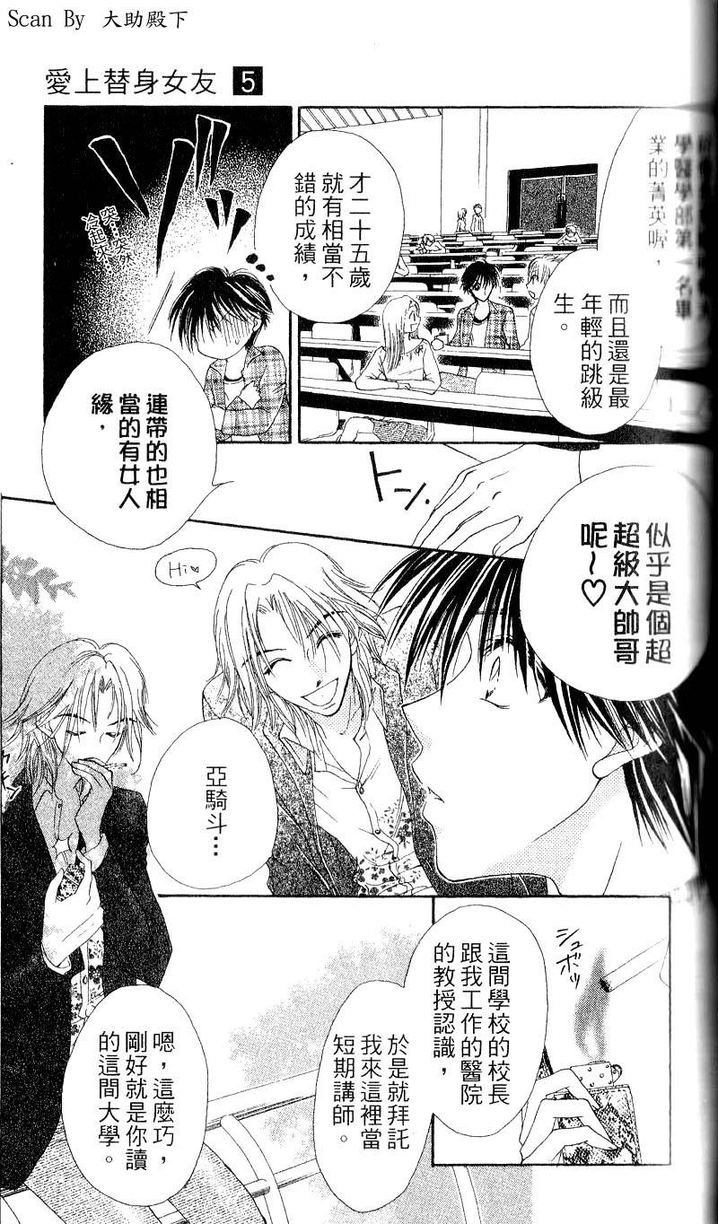 第140页