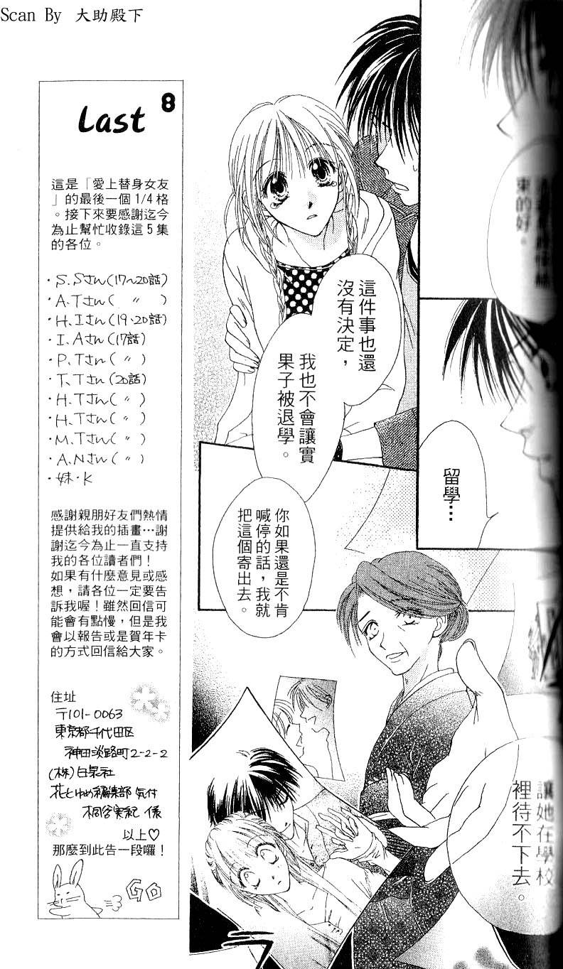 第154页