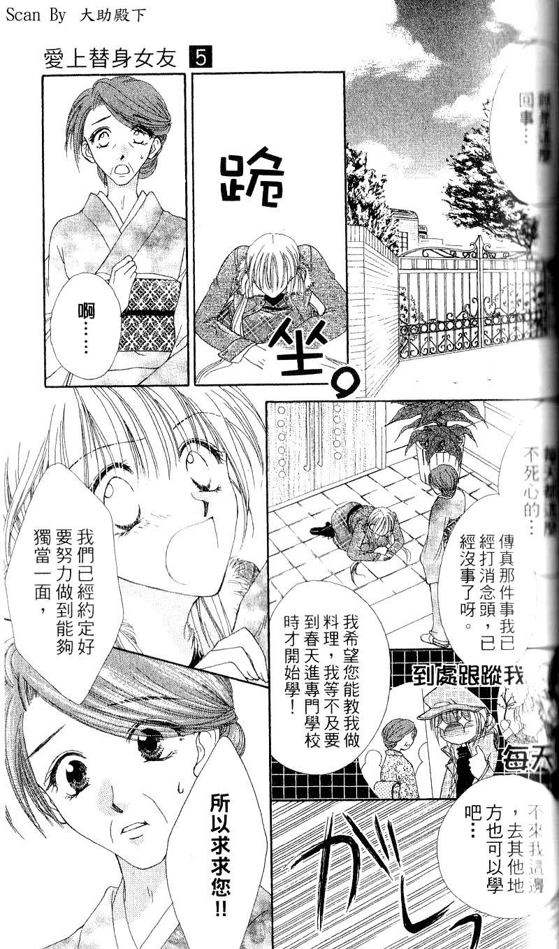 第164页