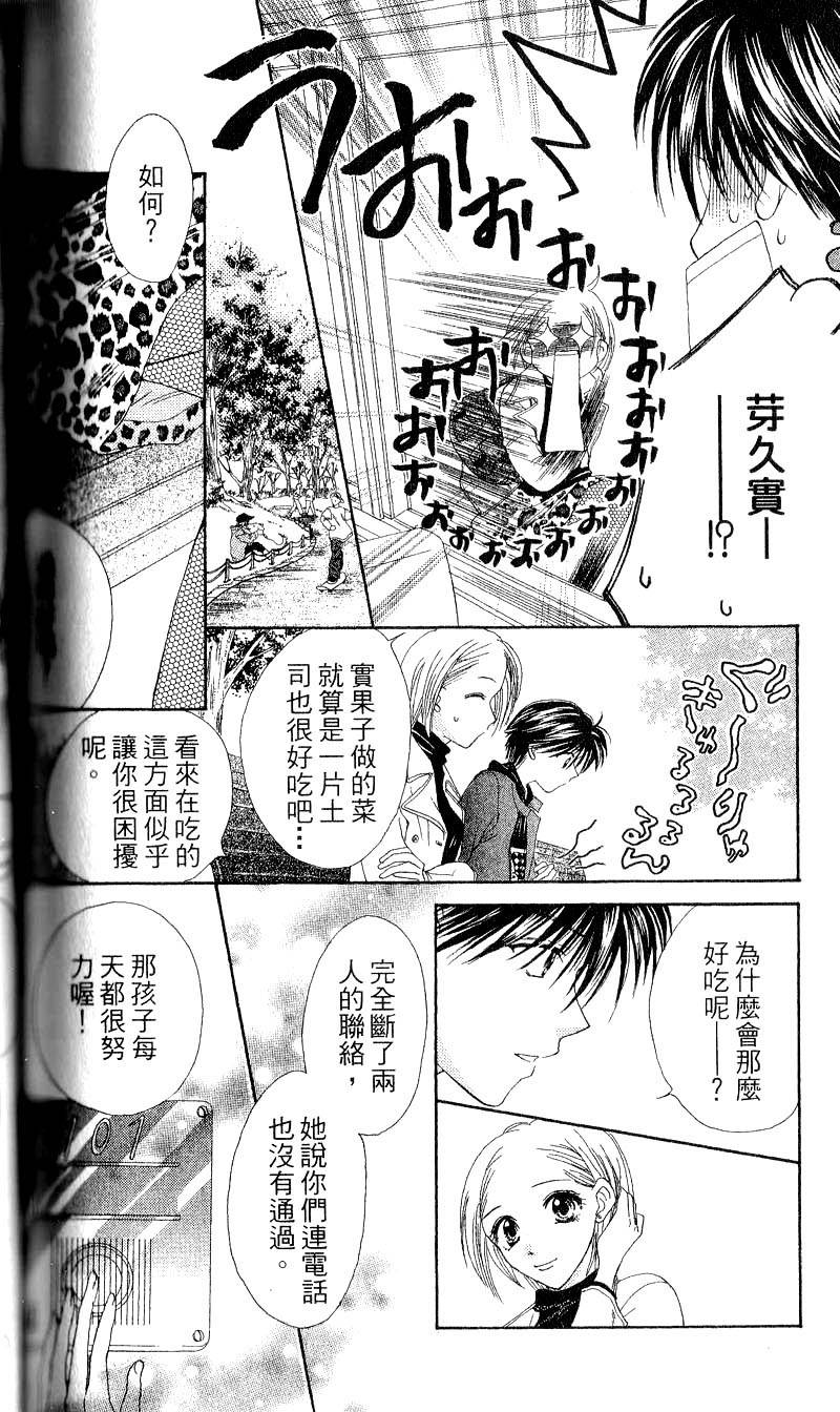 第167页