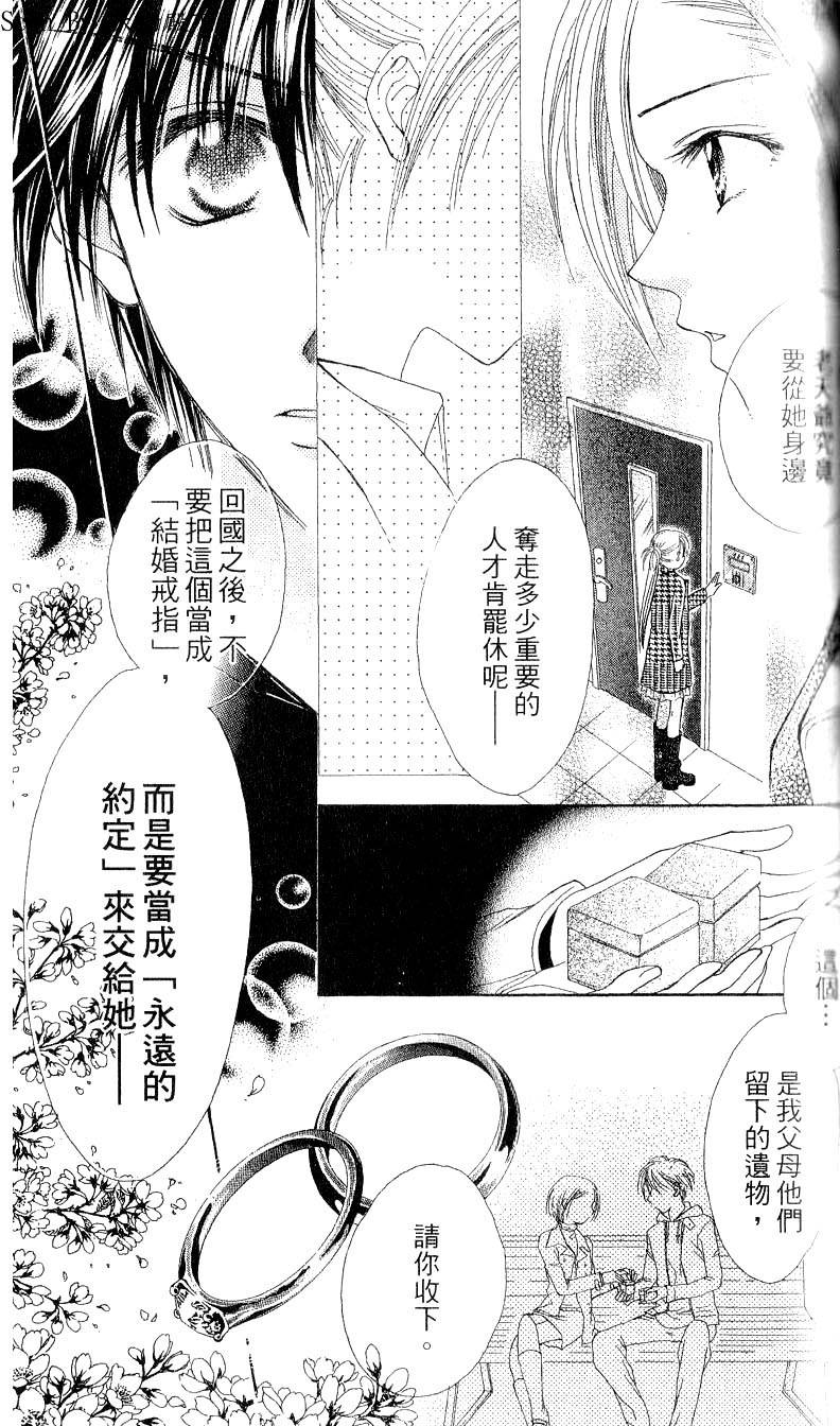 第168页