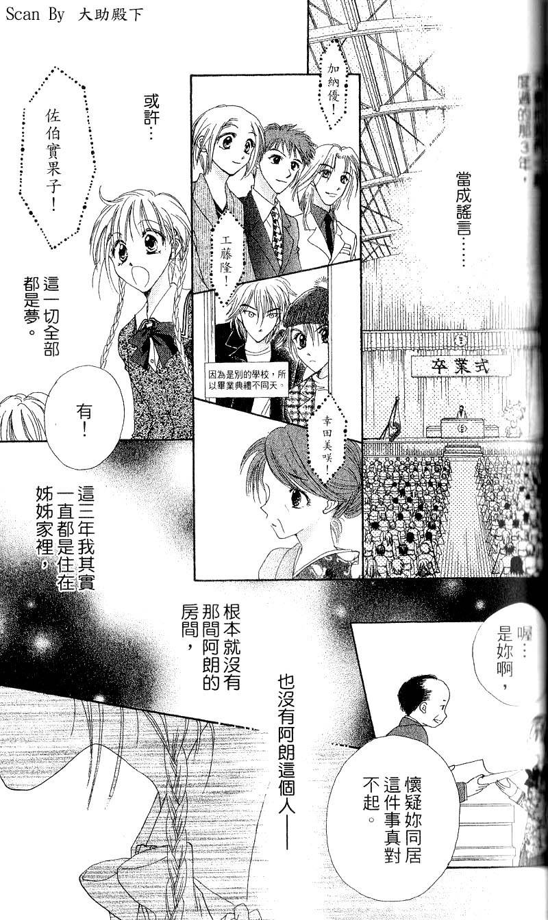第170页