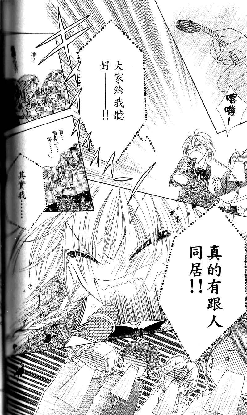 第171页