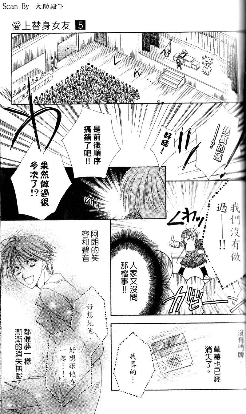 第172页