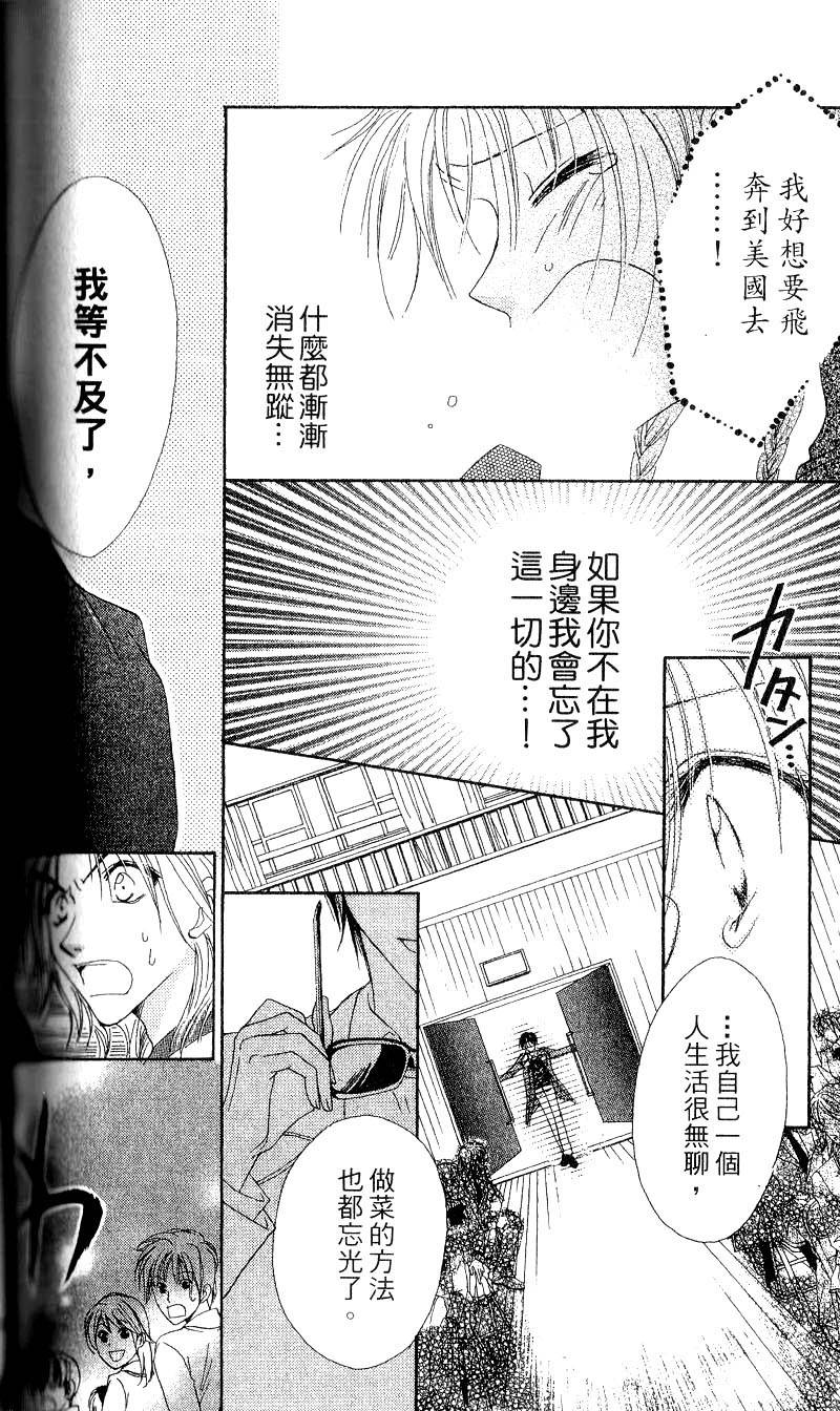 第173页