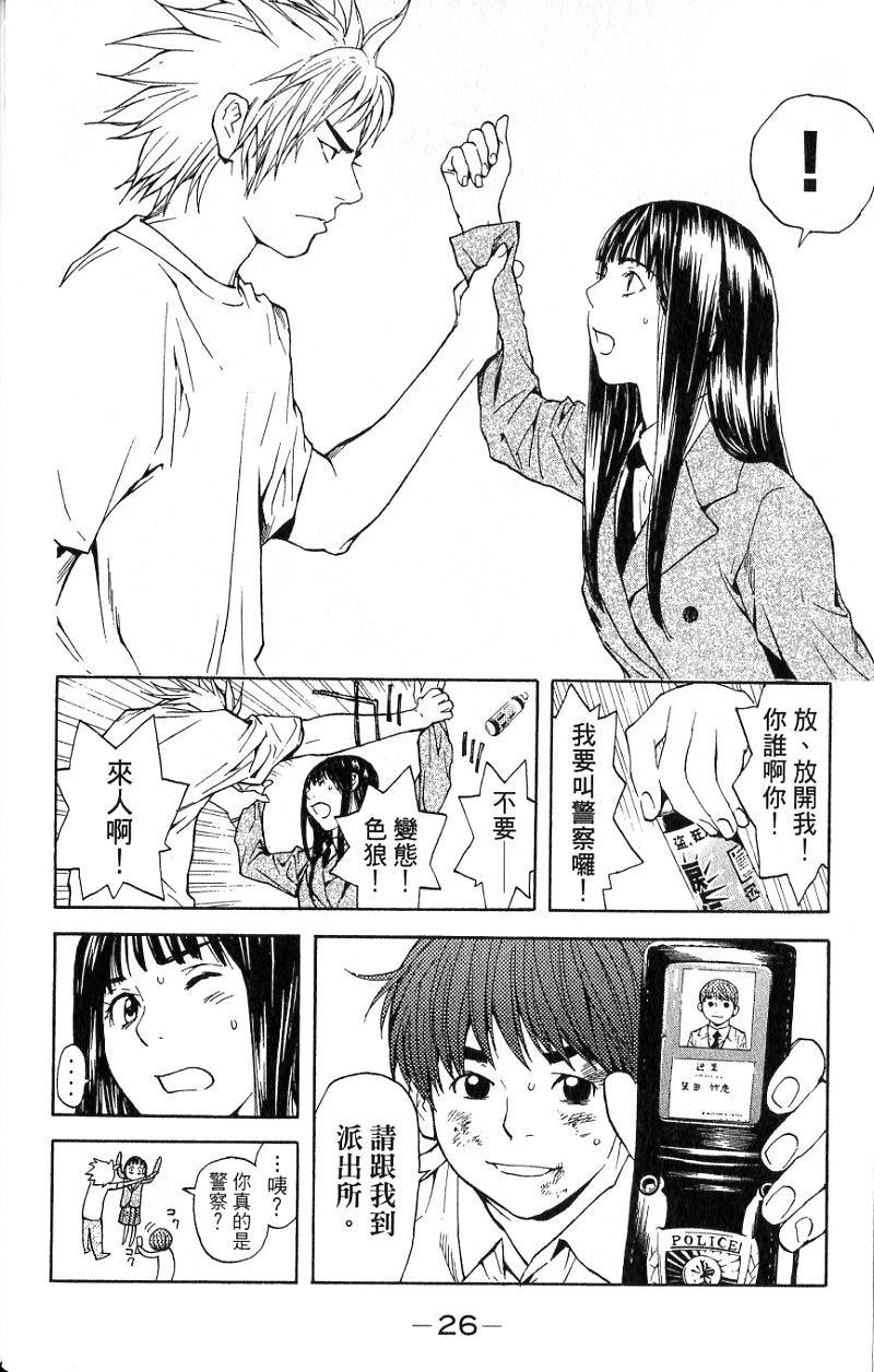 第24页