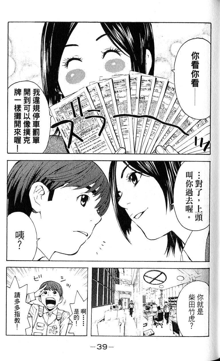 第37页