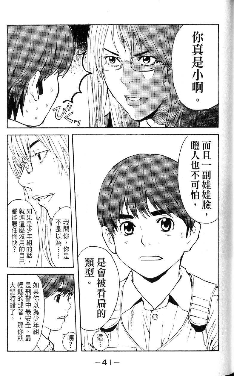 第39页