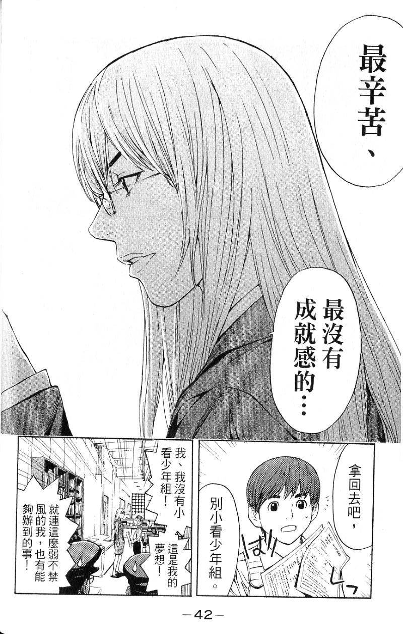 第40页