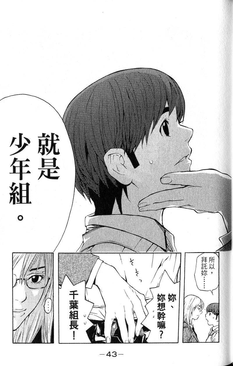 第41页