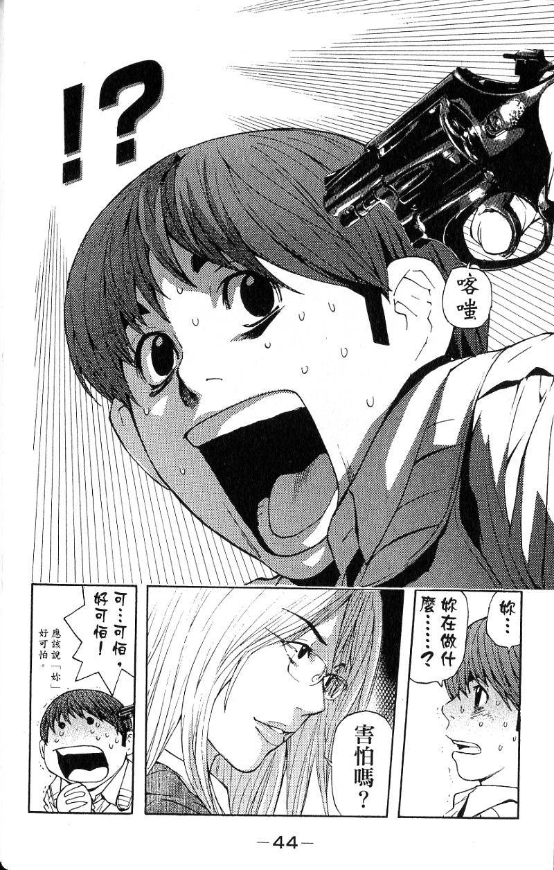 第42页