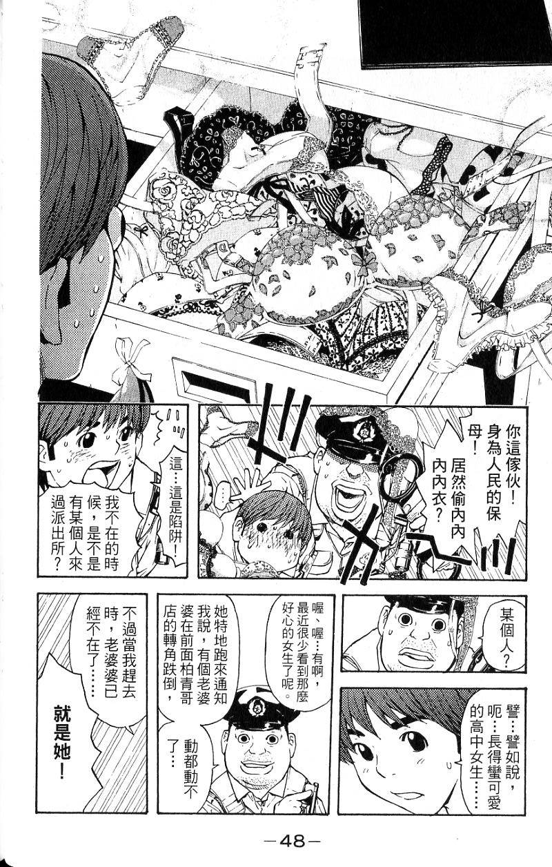 第46页