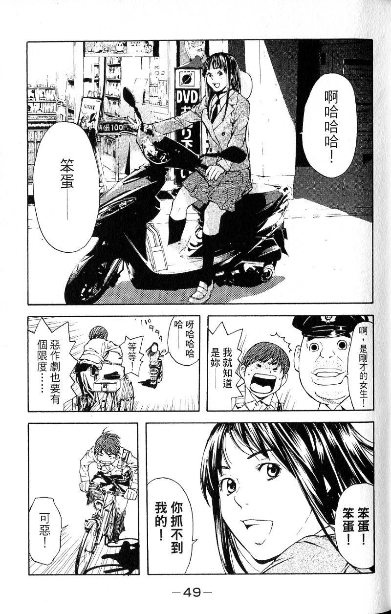 第47页