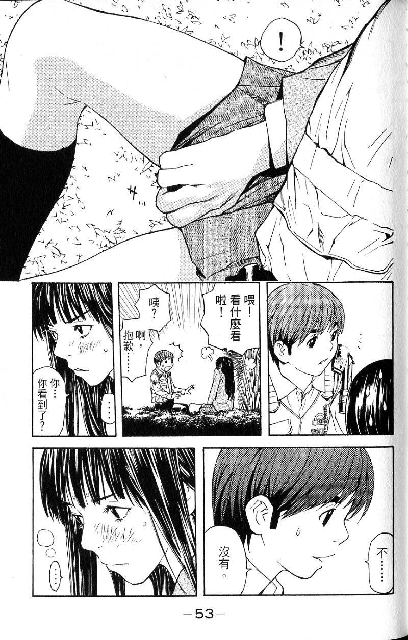 第51页