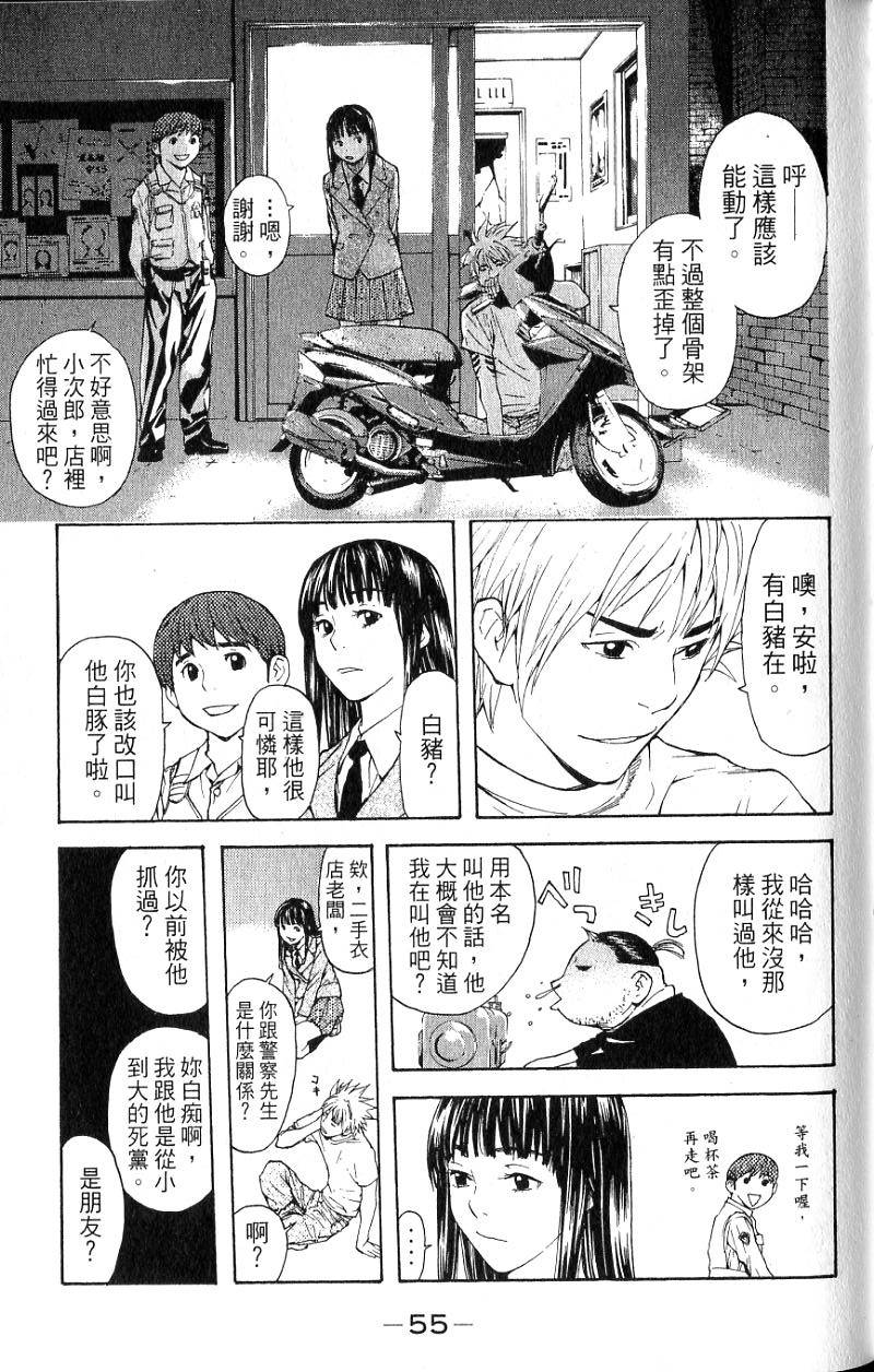 第53页