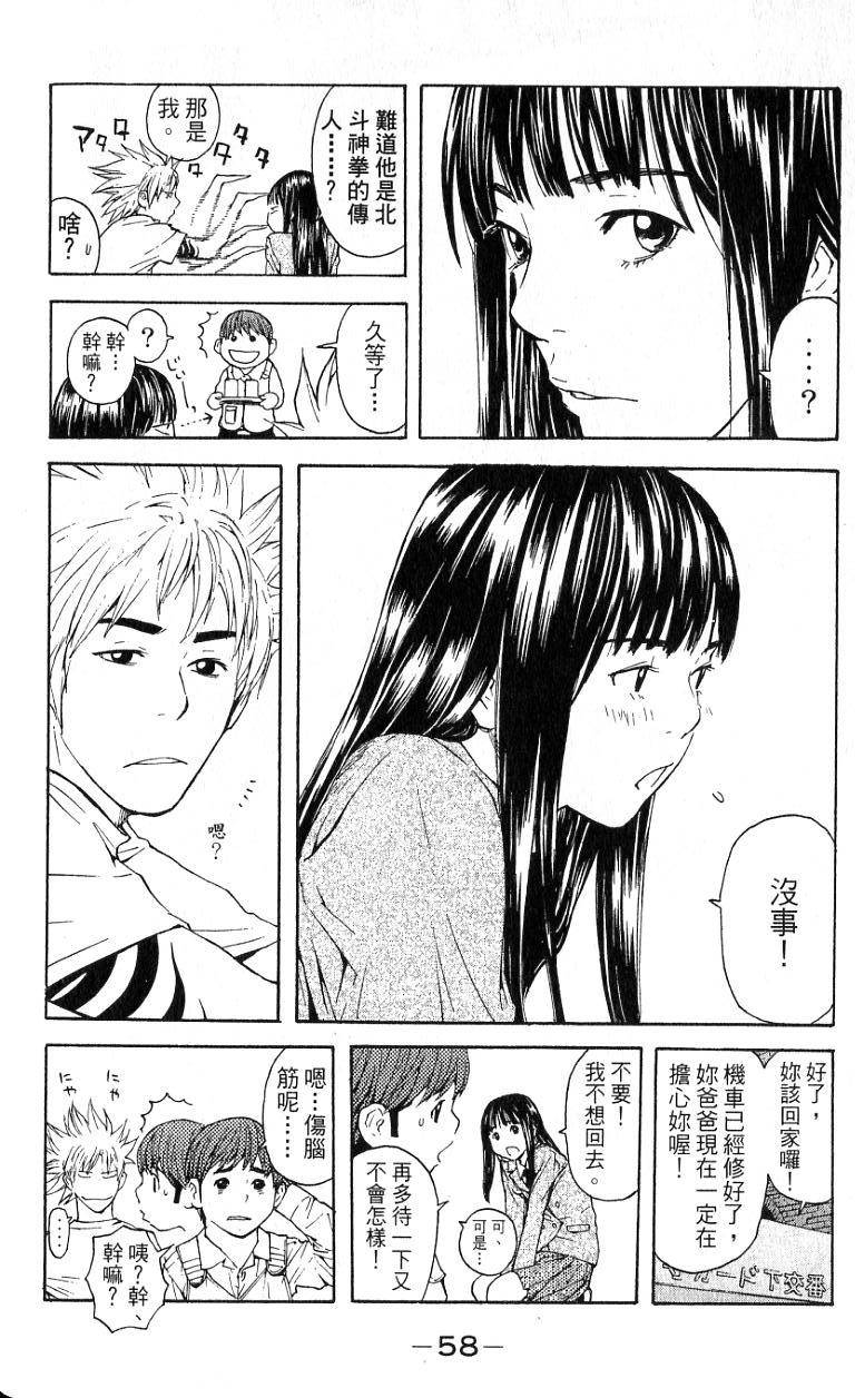 第56页