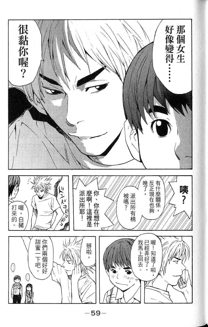第57页