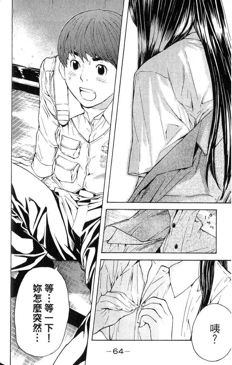 第62页