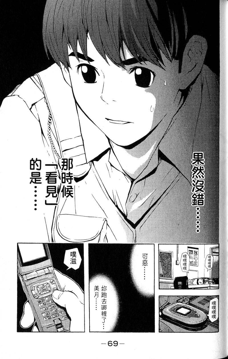 第67页