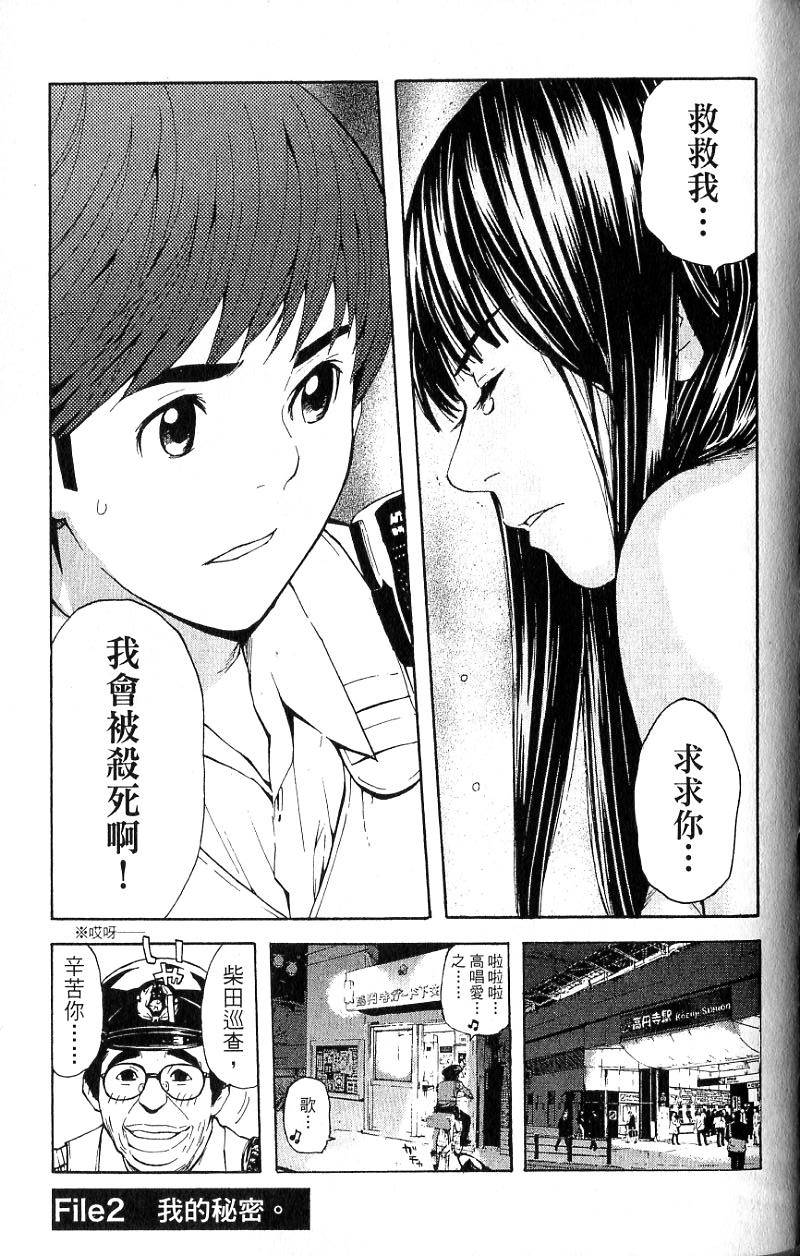 第71页