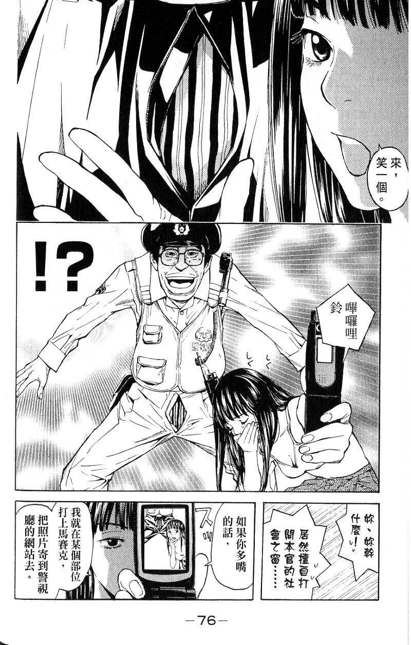第74页