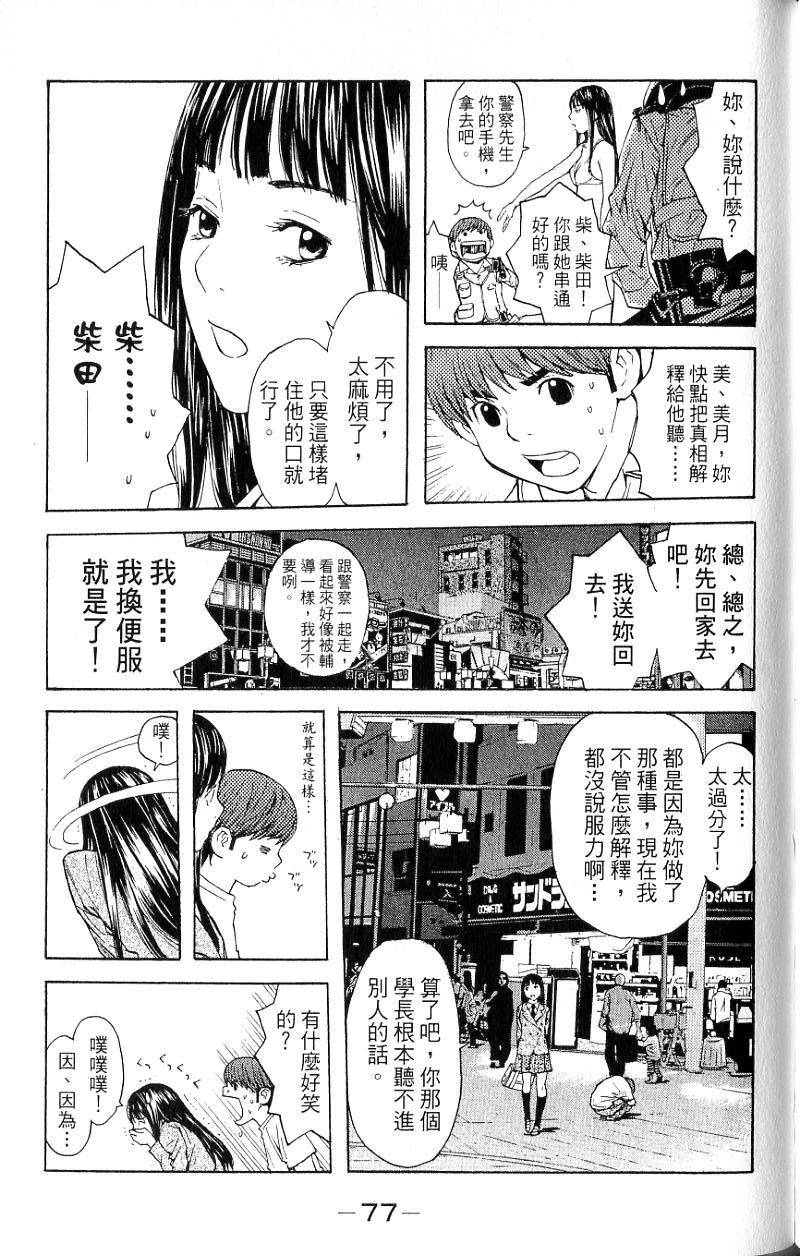 第75页