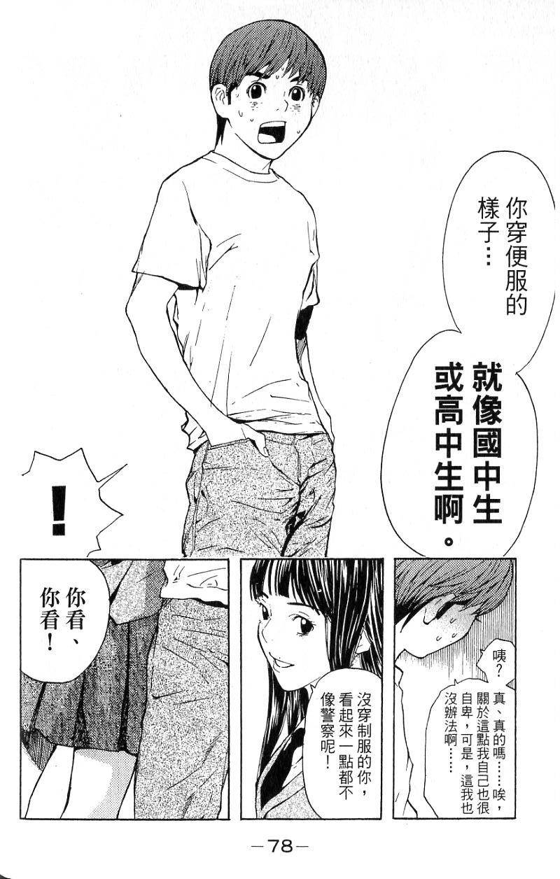第76页