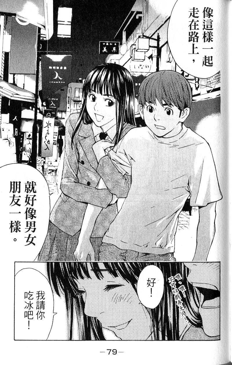 第77页
