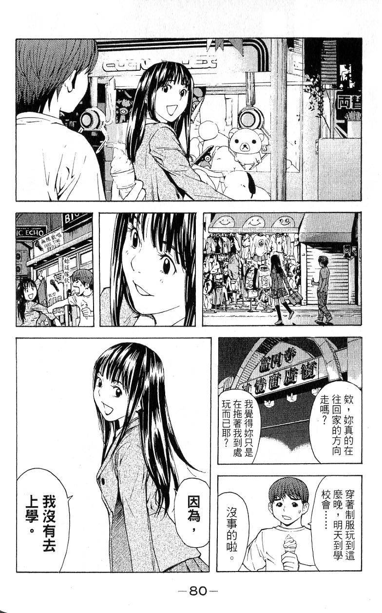 第78页